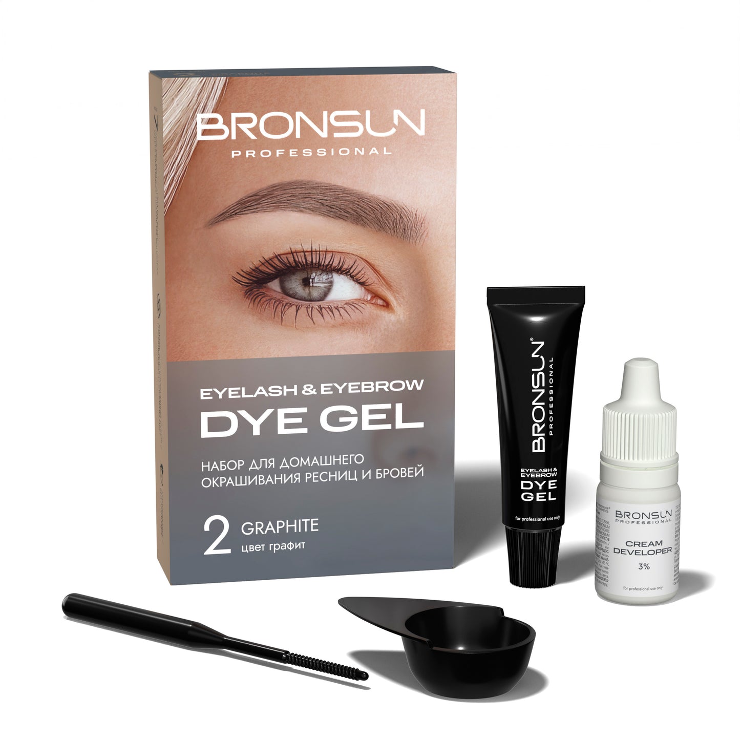 BRONSUN® Gel Dye Home Kit