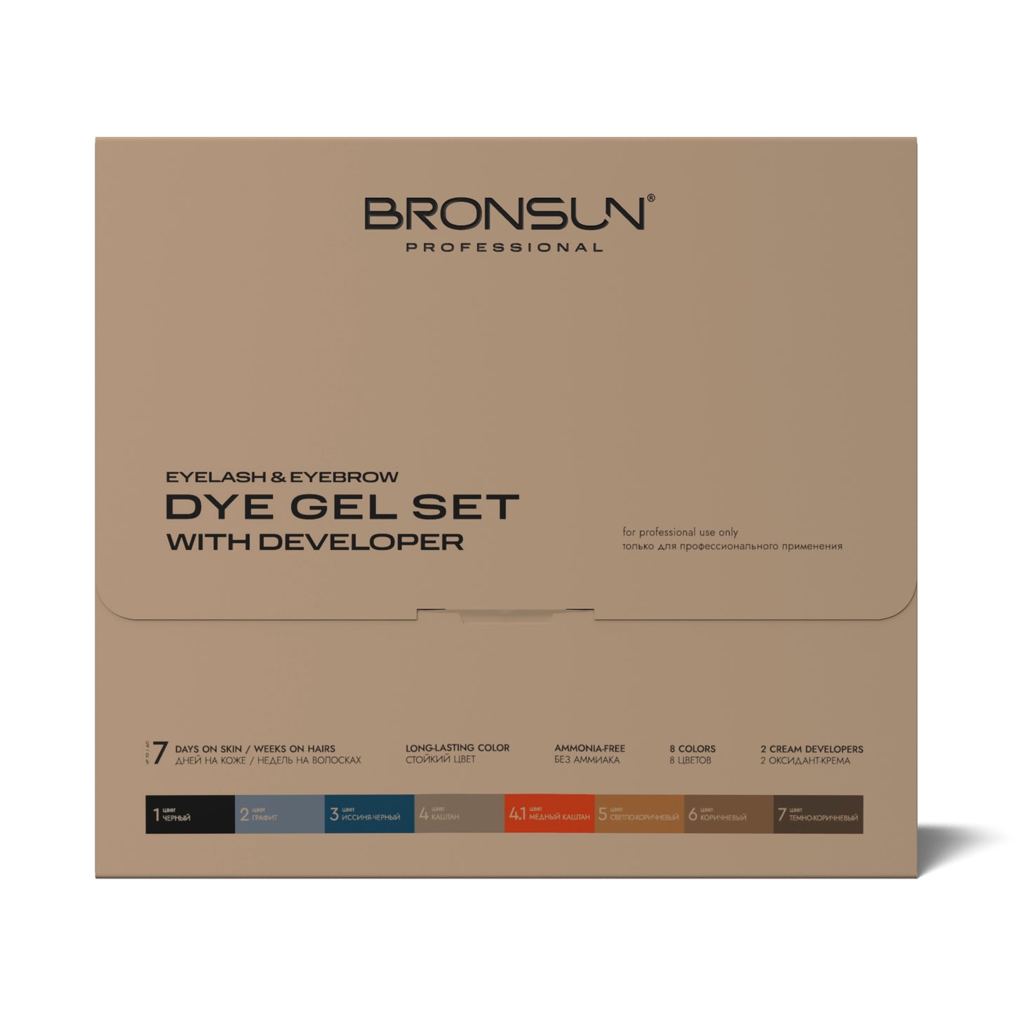 BRONSUN® Pro Artist Gel Dye Kit